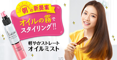 クチコミ検証 Lieseリーゼ オイルミスト ヘアアレンジ スタイリング剤 最安値で買うならやっぱり楽天 Liese リーゼ オイルミスト